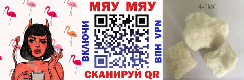 Купить COCAIN  МЕФ  А ПВП  Псилоцибиновые грибы  ГАШ  Воткинск