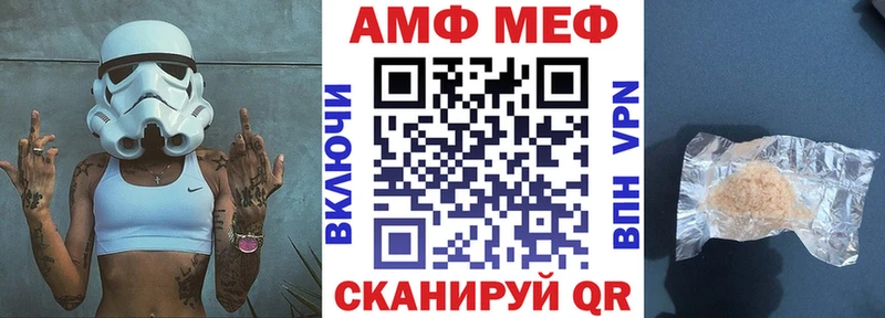 Купить где  Воткинск  АМФЕТАМИН Premium 