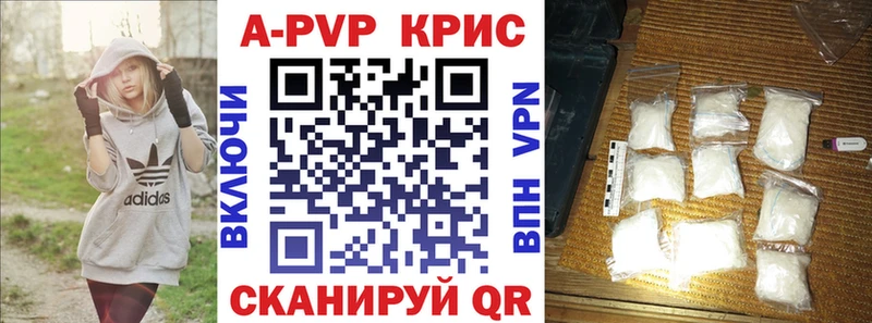 Купить Воткинск Alfa_PVP мука