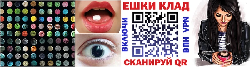 Купить где  Воткинск  ЭКСТАЗИ диски 