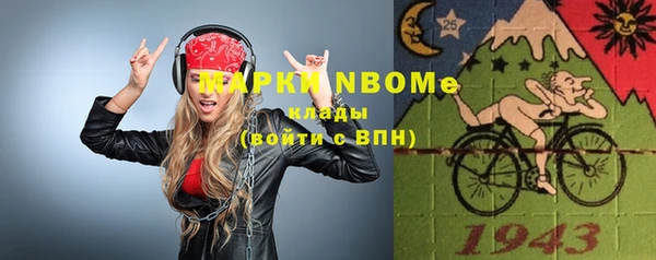 мефедрон мука Карпинск
