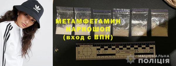 мефедрон Осинники