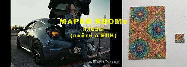 мефедрон мука Карпинск