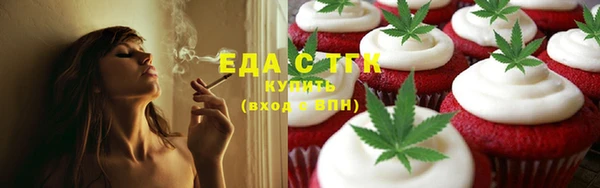 мефедрон мука Карпинск