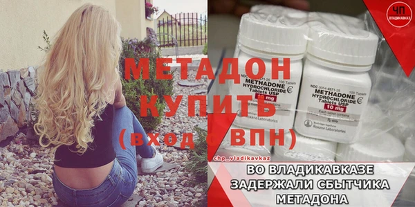 мефедрон мука Карталы