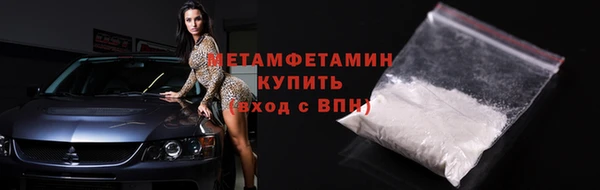 мефедрон мука Карпинск