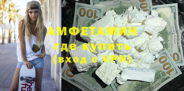 мефедрон мука Карпинск