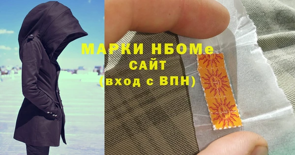 мефедрон мука Карпинск