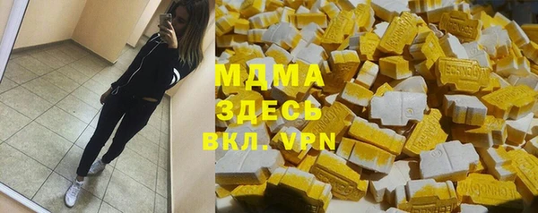 мефедрон мука Карпинск