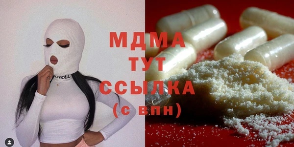 таблы Касимов