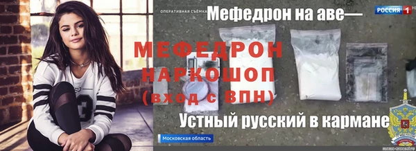 мефедрон мука Карпинск