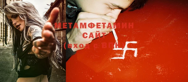 мефедрон мука Карпинск