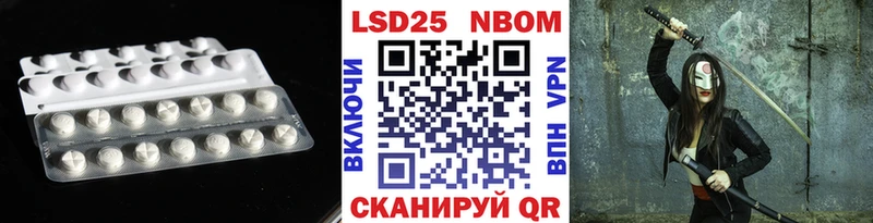 Купить где  Воткинск  Лсд 25 экстази кислота 