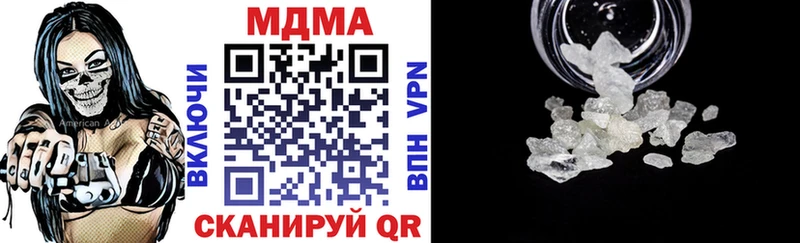 MDMA молли Воткинск