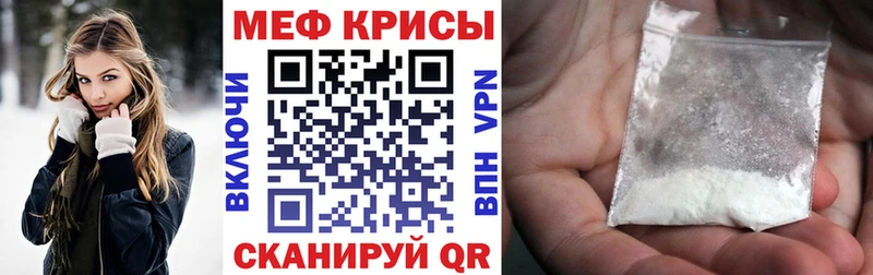 Купить закладки  Воткинск  Мефедрон 4 MMC 