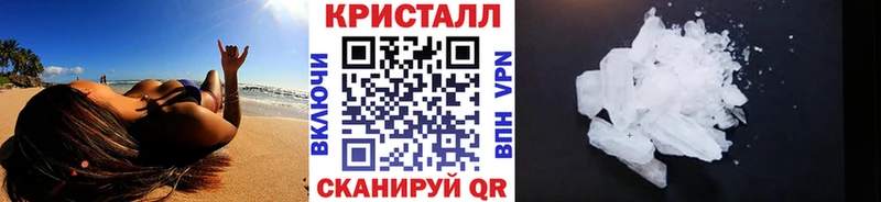 Купить где  Воткинск  Первитин кристалл 