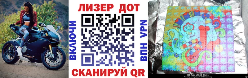 Марки 25I-NBOMe 1500мкг  Купить где  Воткинск 
