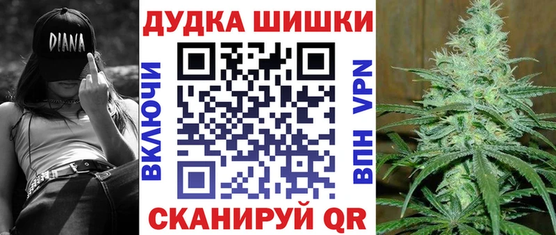 Каннабис тримм  Купить где  Воткинск 